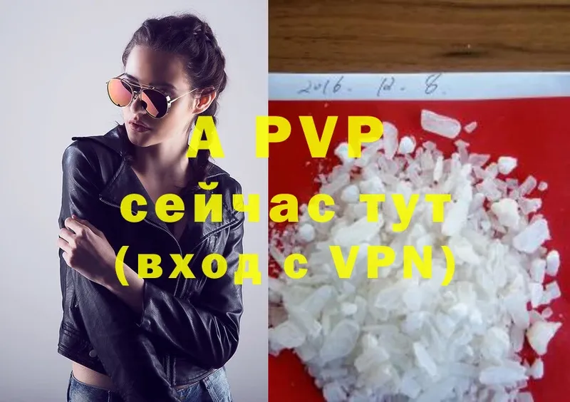 кракен зеркало  Анадырь  Alfa_PVP Crystall 