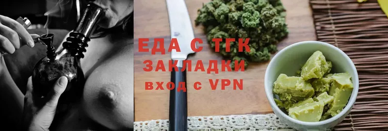 Еда ТГК конопля  Анадырь 