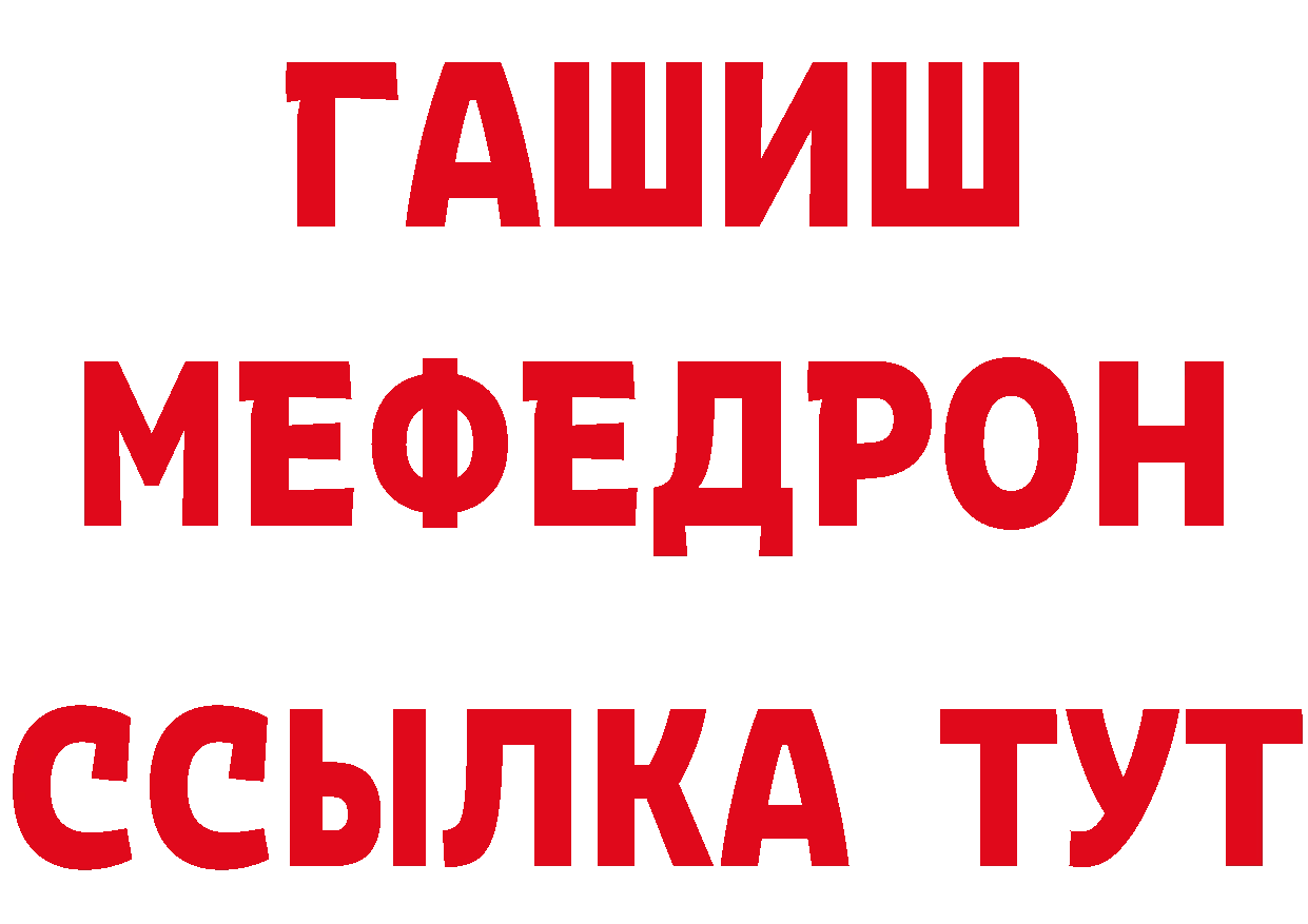 А ПВП СК ТОР мориарти hydra Анадырь